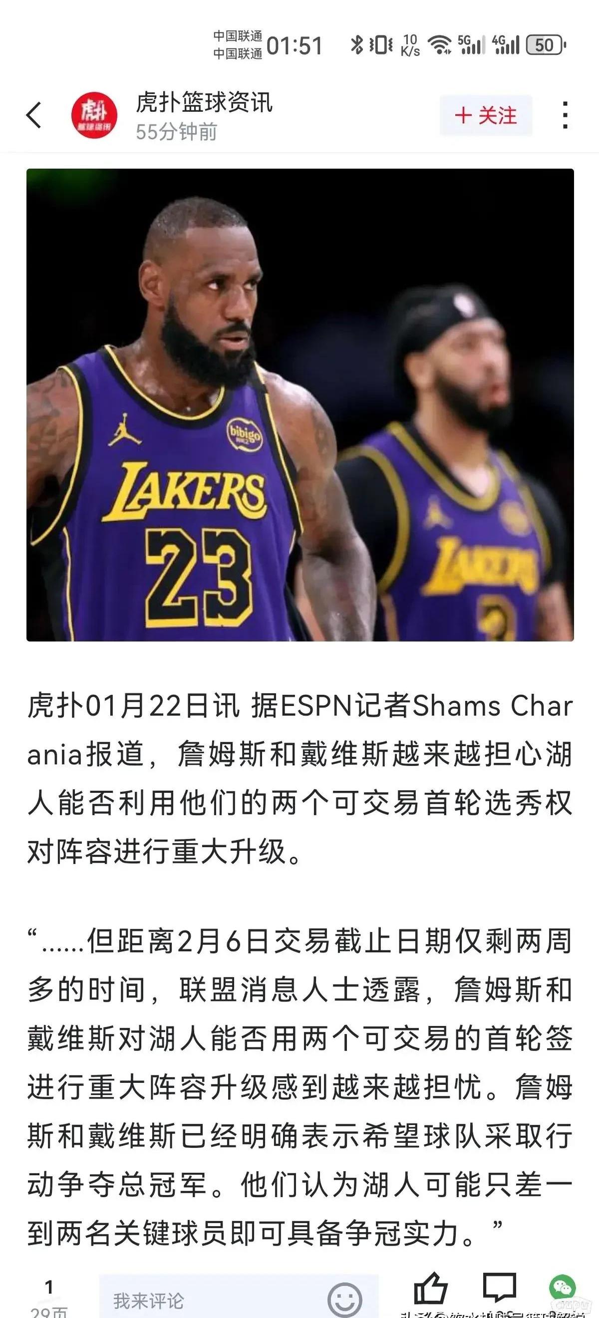 湖人在比赛中受伤退赛，费德勒主帅表示担忧(湖人在比赛中受伤退赛,费德勒主帅表示担忧了吗)