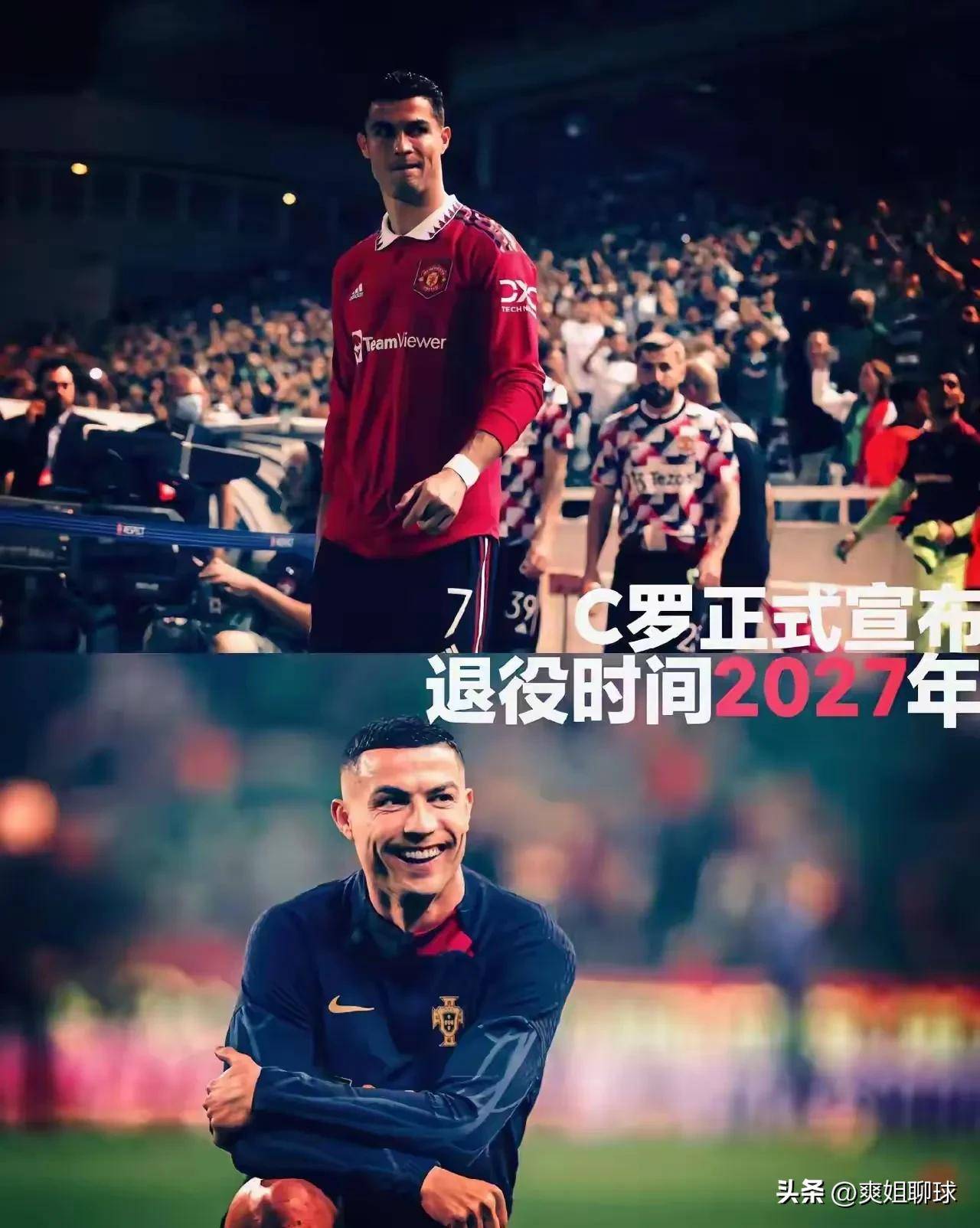 kaiyun-C罗击败老对手恒大，晋级之路一路高歌！的简单介绍