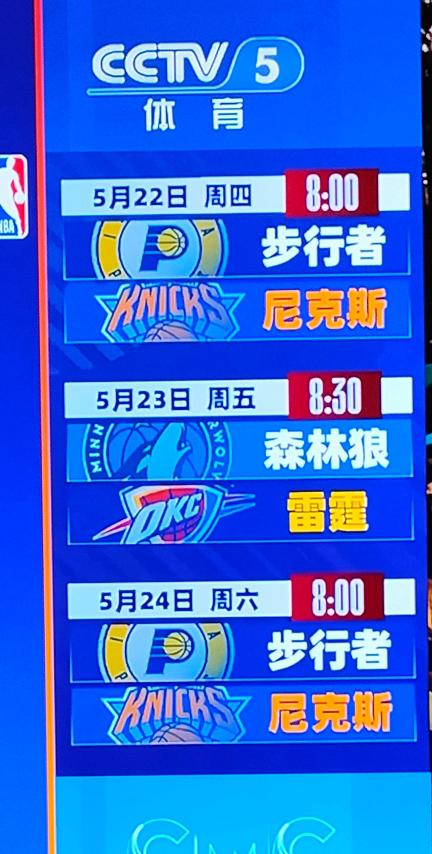 关键战武汉三镇调整名单以备NBA季后赛，迎来里程碑环节打磨，赛场秩序良好，训练强度显著提升的简单介绍